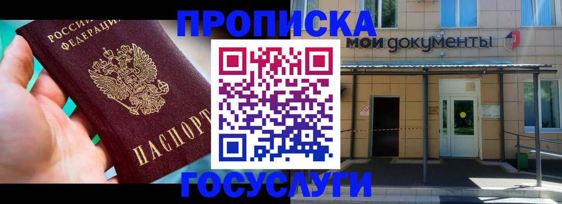 форма 3 в Евпатории